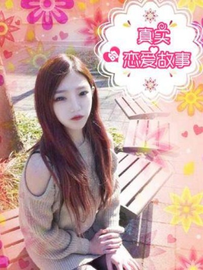 韩漫《女神降临》封面
